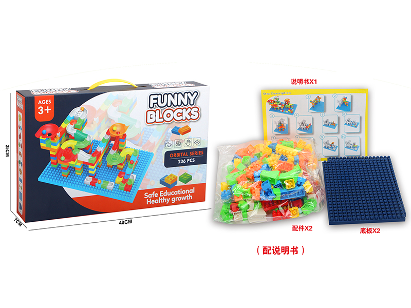 Slide Building Blocks 236PCS