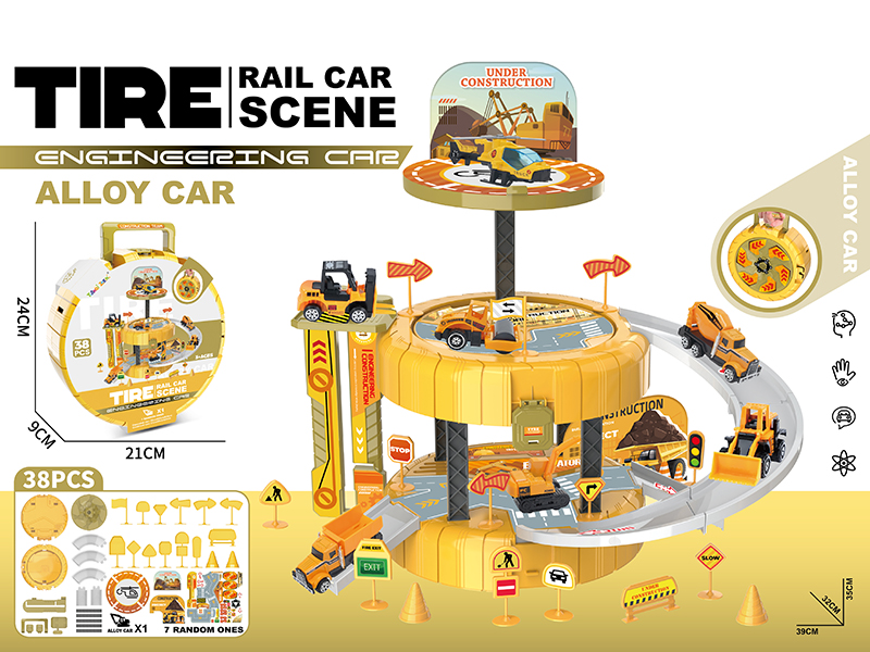 Tire Rail Car Scene Engineering Parking Lot(With 1 Alloy Car, 1 Set Of Guidepost 38PCS)