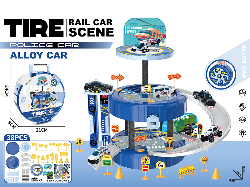 Tire Rail Car Scene Police Parking Lot(With 1 Alloy Car, 1 Set Of Guidepost 38PCS)