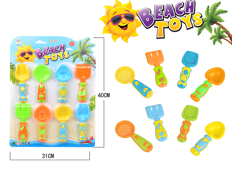 Beach Toys