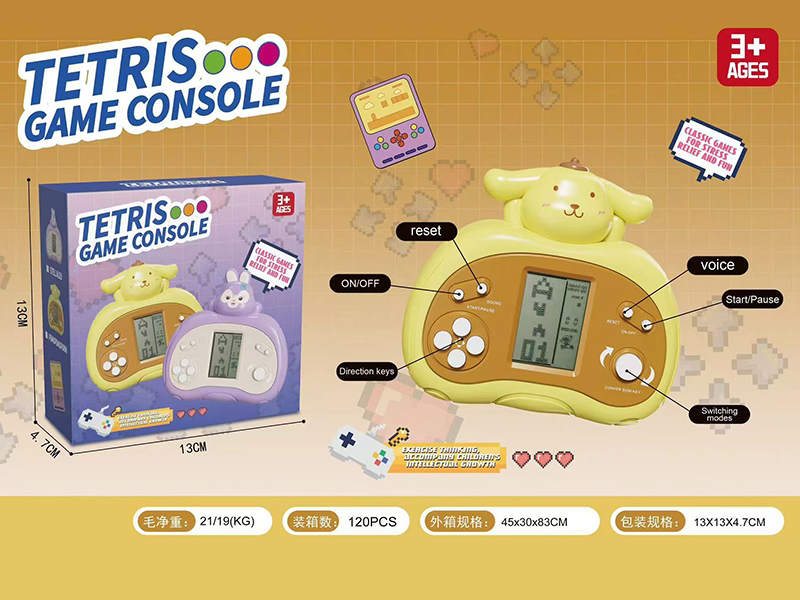 Pompompurin Classic Tetris Game Console