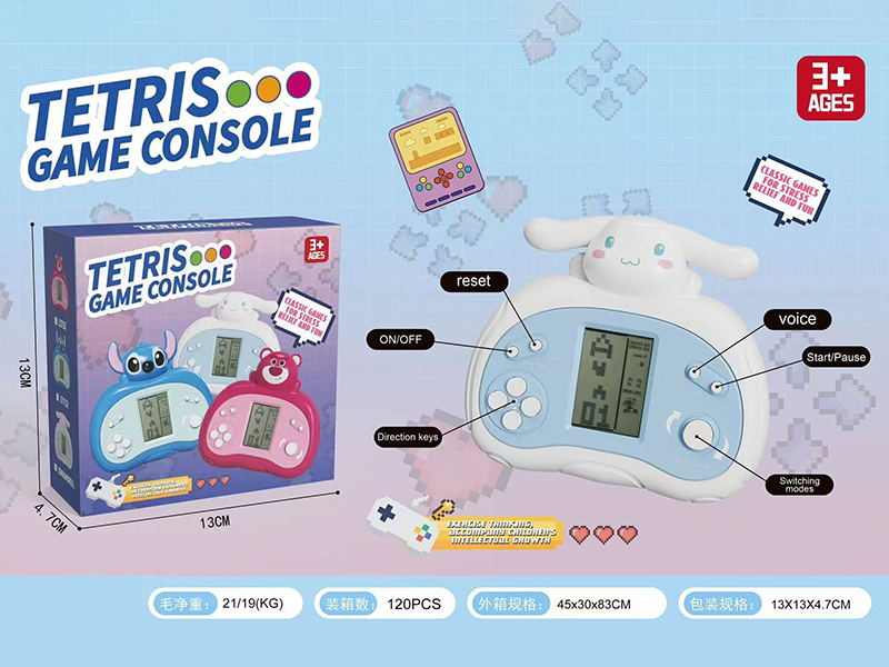 Cinnamoroll Classic Tetris Game Console
