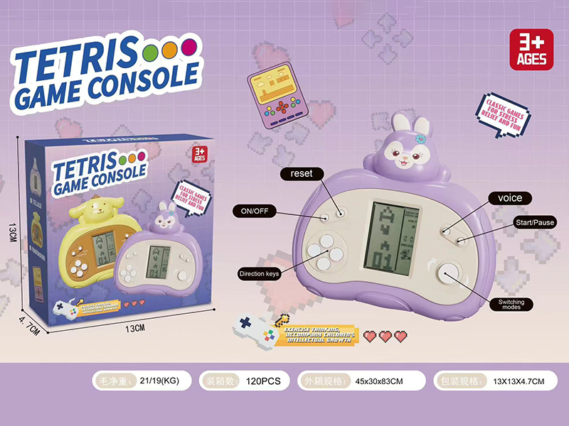 StellaLou Classic Tetris Game Console