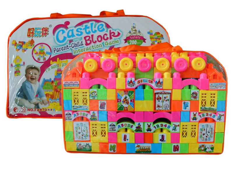 Castle Building Blocks 200PCS