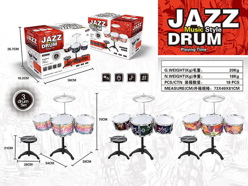 Electroplating Jazz Drum Set(3 Drums)