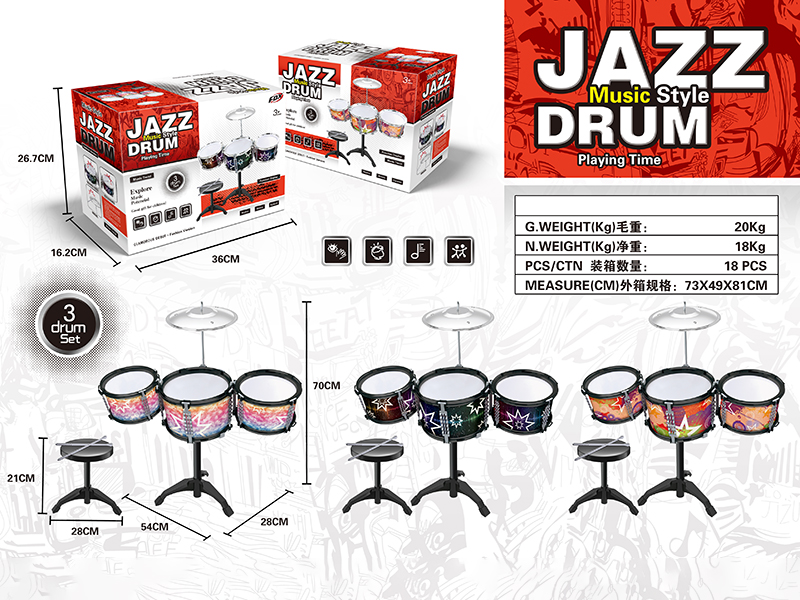 Solid Color Jazz Drum Set(3 Drums)