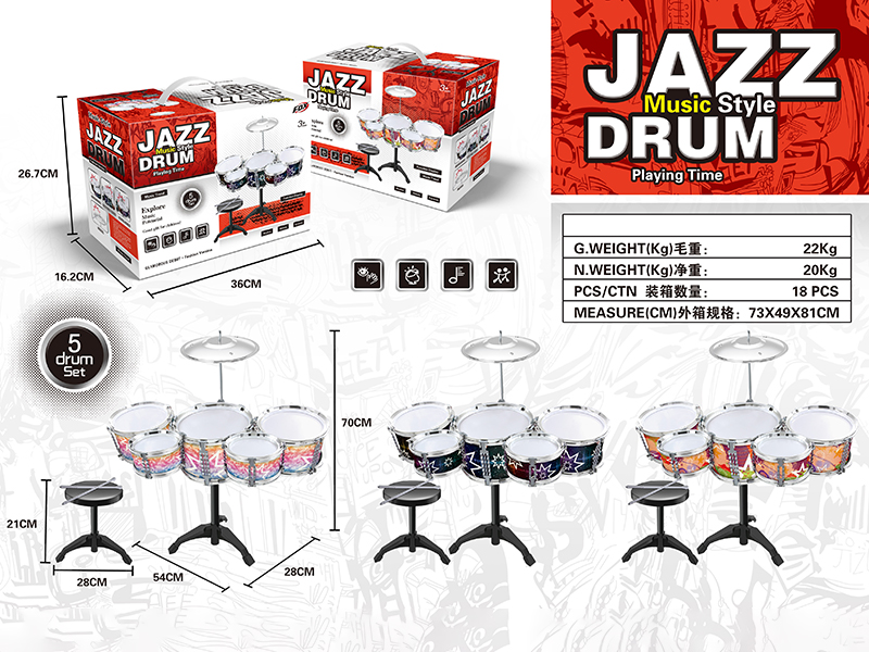 Electroplating Jazz Drum Set(5 Drums)