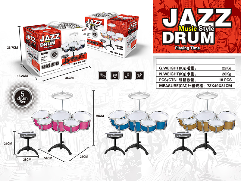 Electroplating Jazz Drum Set(5 Drums)