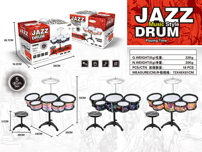 Solid Color Jazz Drum Set(5 Drums)