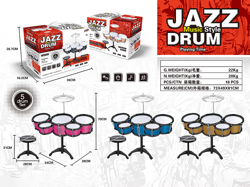 Solid Color Jazz Drum Set(5 Drums)