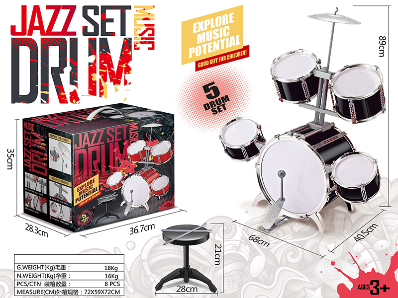 Electroplating Black Jazz Drum Set(5 Drums)