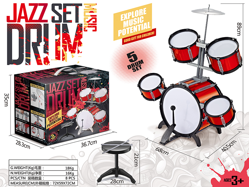 Solid Color Red Jazz Drum Set(5 Drums)
