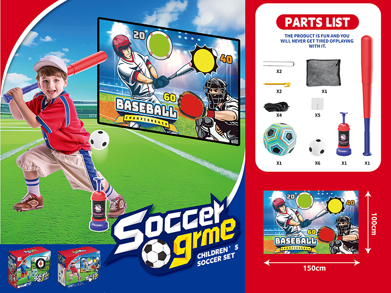 2 In 1 Baseball Soccer Set