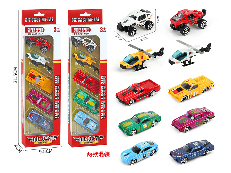 Slide Alloy Helicopter, Vintage Cars