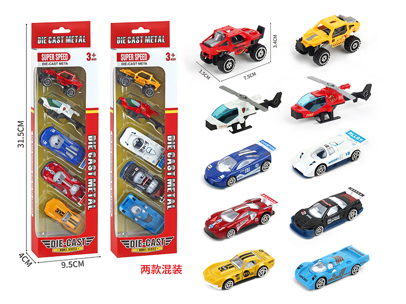 Slide Alloy Helicopter, Racing Cars