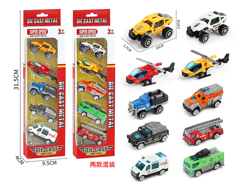 Slide Alloy Helicopter, Rescue Cars