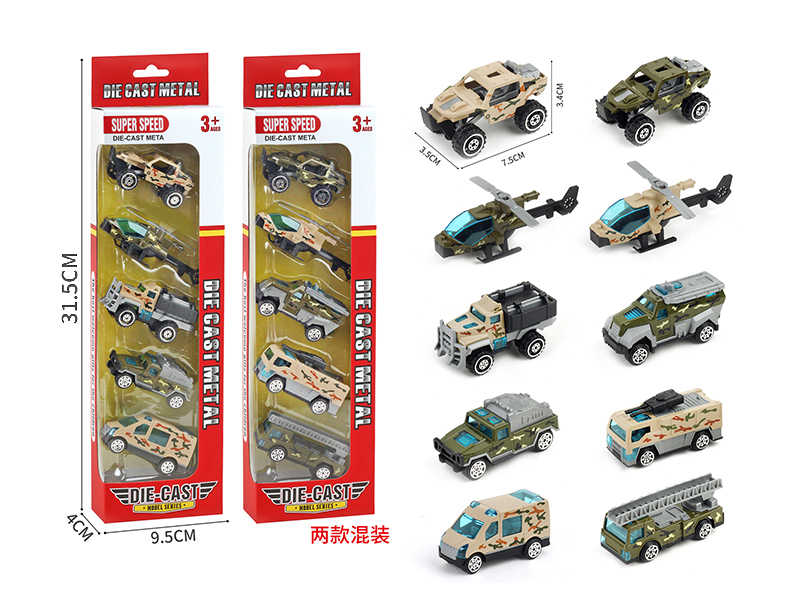 Slide Alloy Helicopter, Military Trucks