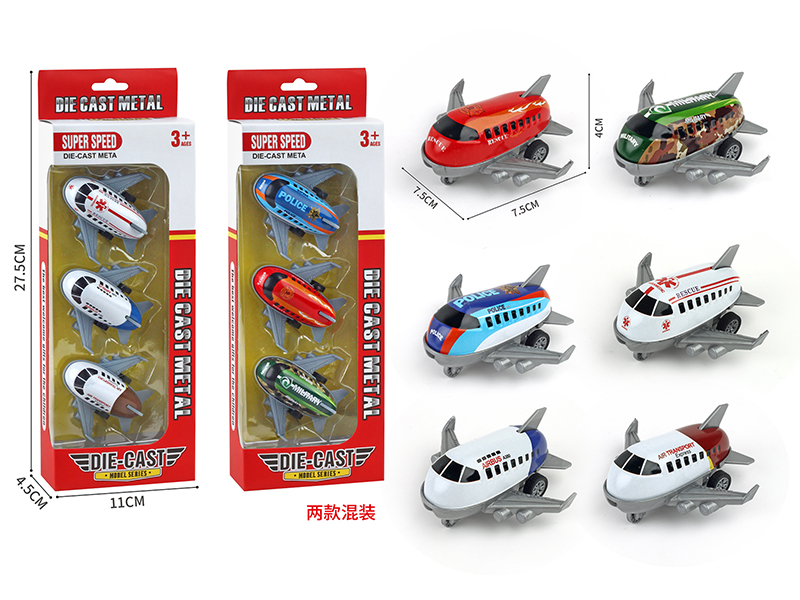 Pull Back Iron Airplanes