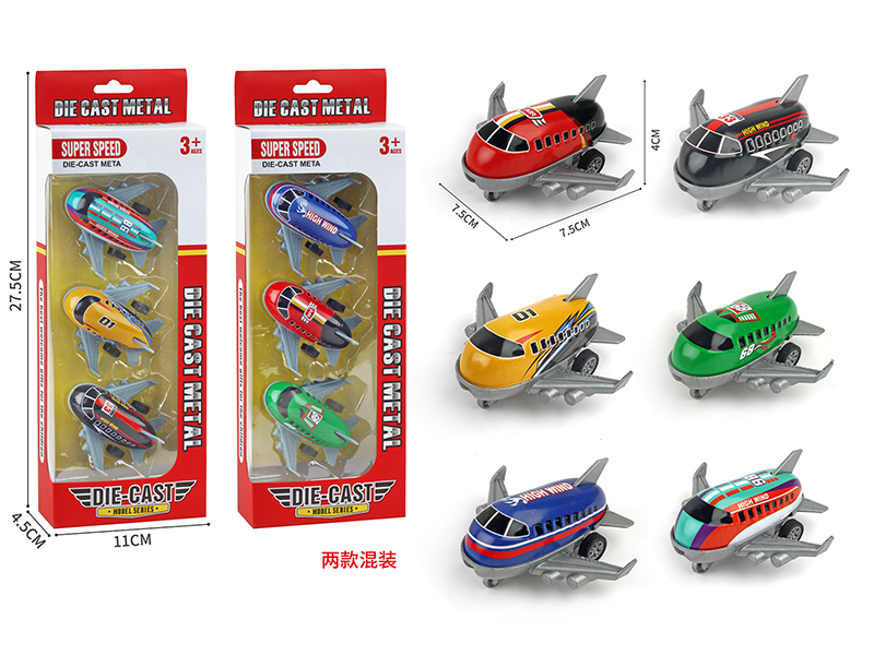 Pull Back Iron Airplanes