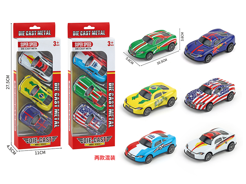 Pull Back Iron Sports Cars