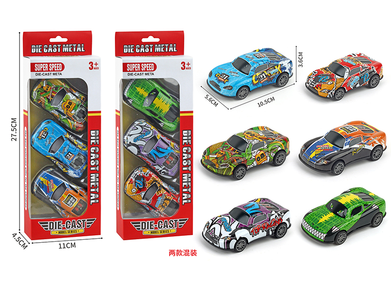 Pull Back Iron Sports Cars