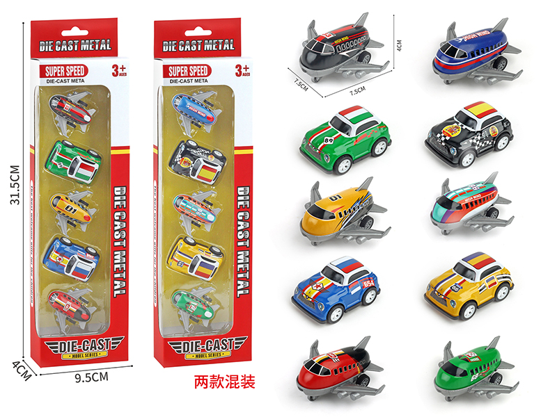 Pull Back Iron Airplanes, Saloon Cars