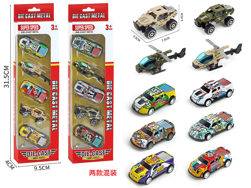 Slide Alloy Airplanes, Pull Back Iron Pickup Trucks