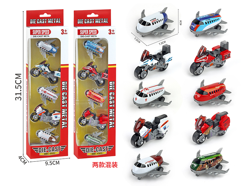 Slide Alloy Motorcycle, Pull Back Iron Airplanes