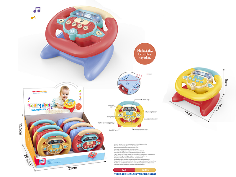 Steering Wheel(Lights & Music)6PCS