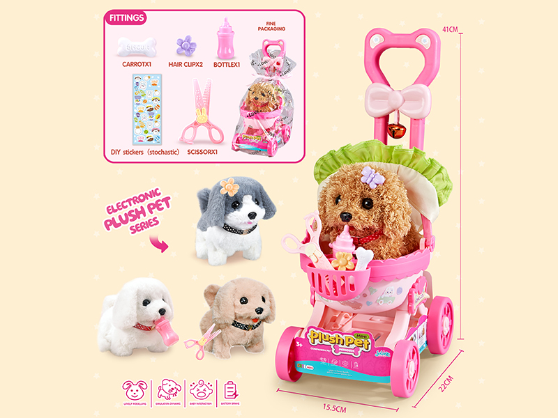 Electric Plush Dog + Stroller + Sticker + Scissor + Milk Bottle + Hairpin + Bone
