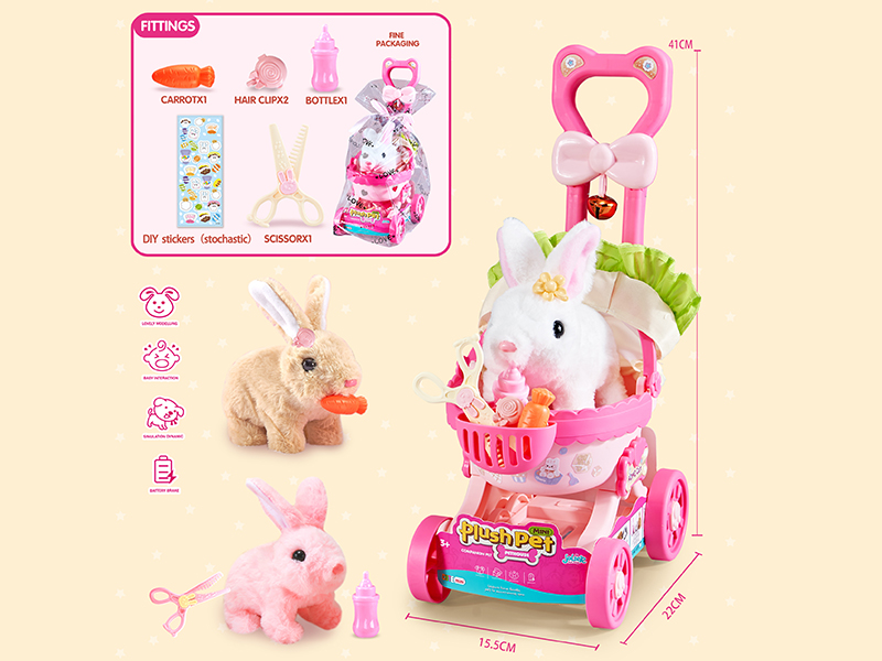 Electric Plush Rabbit + Stroller + Sticker + Scissor + Milk Bottle + Hairpin + Carrot