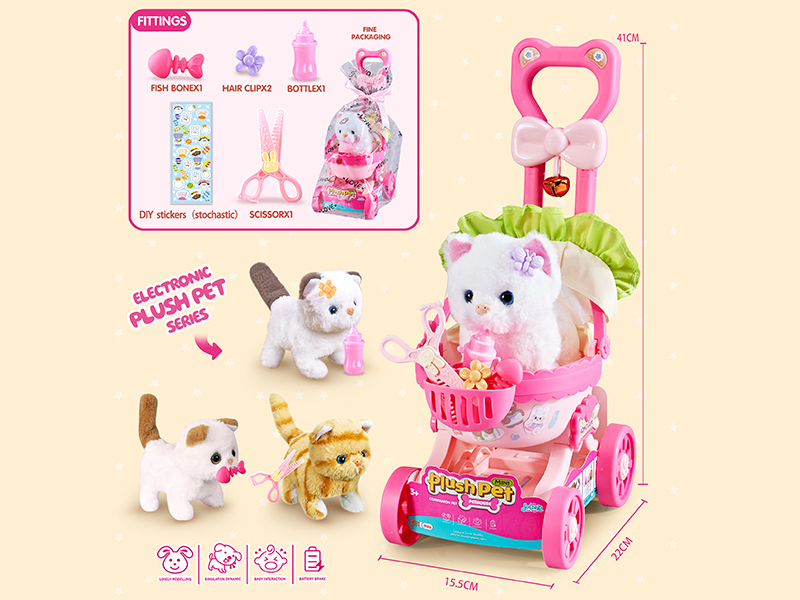 Electric Plush Cat + Stroller + Sticker + Scissor + Milk Bottle + Hairpin + Fish Bone