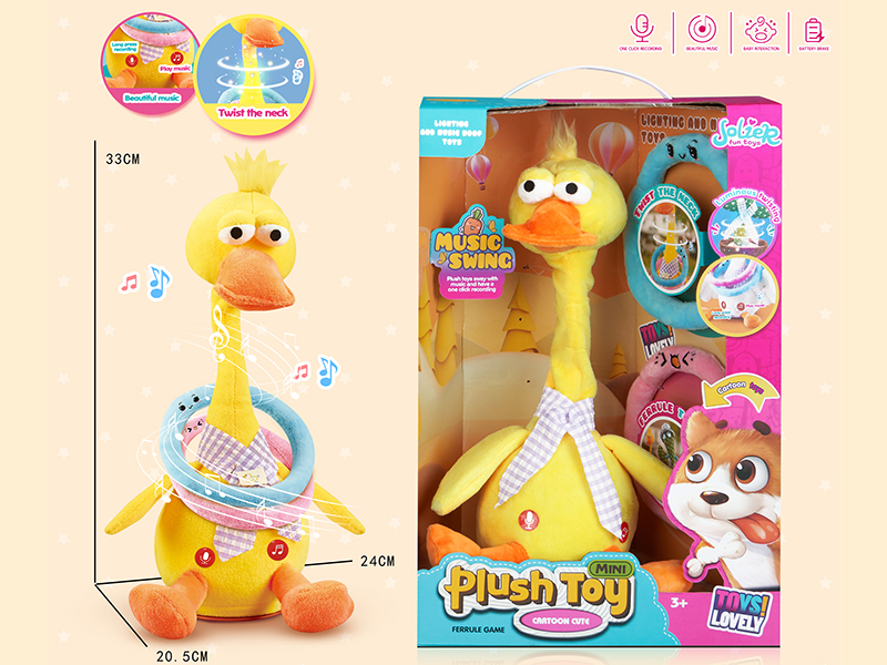 B/O Swing Duck(Music, Sound Recording)