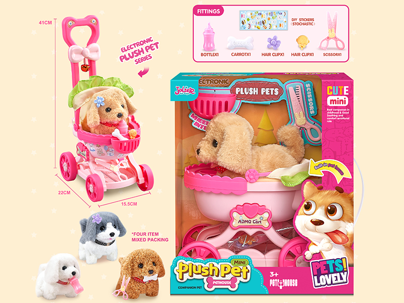 Electric Plush Dog + Stroller + Sticker + Scissor + Milk Bottle + Hairpin + Bone