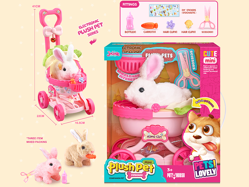 Electric Plush Rabbit + Stroller + Sticker + Scissor + Milk Bottle + Hairpin + Carrot