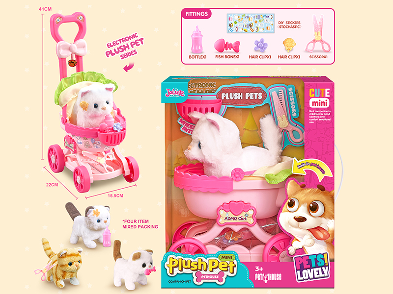 Electric Plush Cat + Stroller + Sticker + Scissor + Milk Bottle + Hairpin + Fish Bone