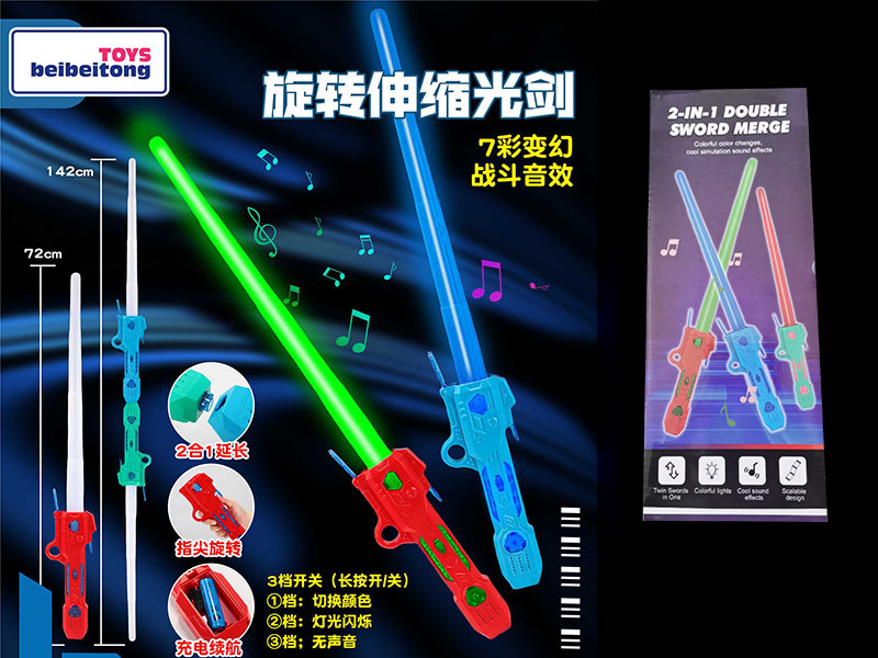 Telescopic Lightsaber With Colorful Light And Music(Rechargeable)