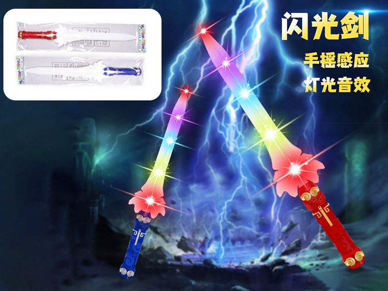 Flash Sword With Sound And Lights
