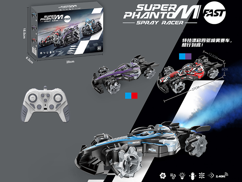 Remote Control Spray Racing Car