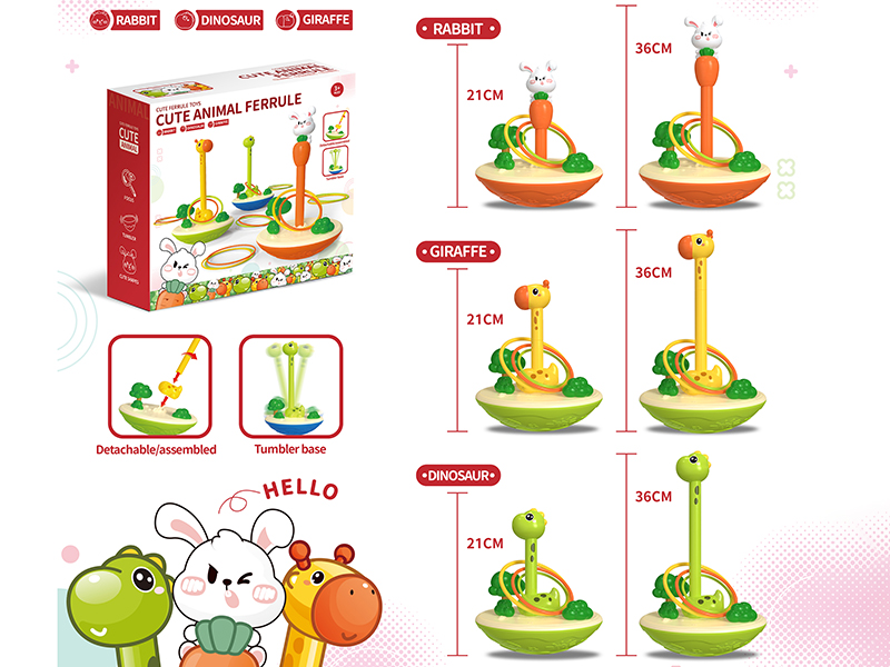 Cute Animal Ring Toss Game(9 Rings)