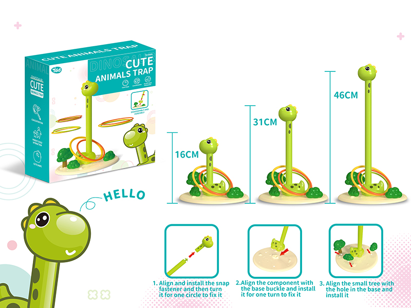 Cute Dinosaur Ring Toss Game(9 Rings)