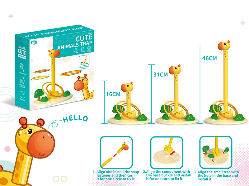 Cute Giraffe Ring Toss Game(9 Rings)