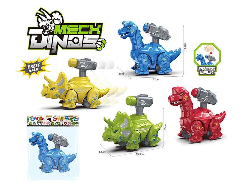 Press Mechanical Dinosaur