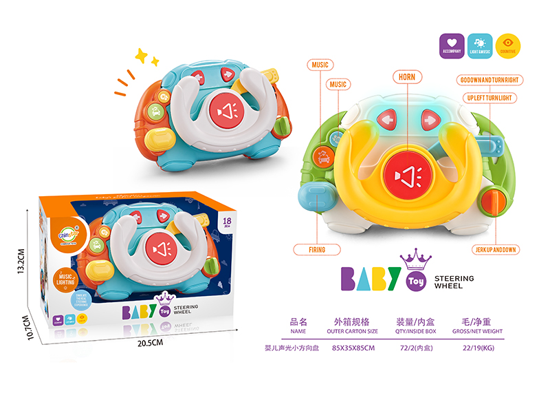 Steering Wheel Toy With Sound And Lights