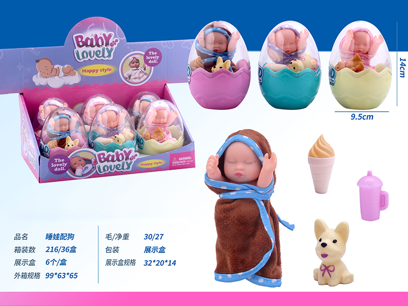 Baby Doll With Dog, Feeding-Bottle, Ice Cream(6 Eggs Packing)
