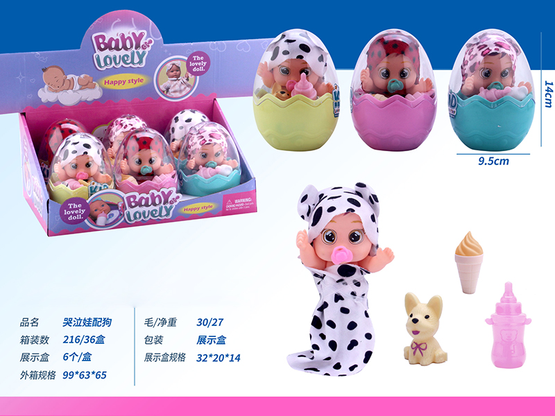 Baby Doll With Dog, Feeding-Bottle, Ice Cream(6 Eggs Packing)