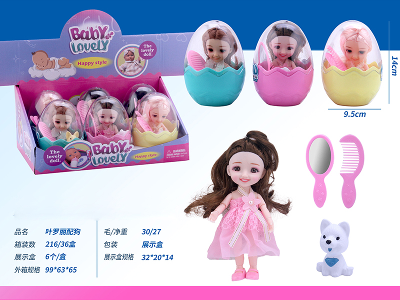 Girl Doll With Dog, Comb,  Mirror(6 Eggs Packing)