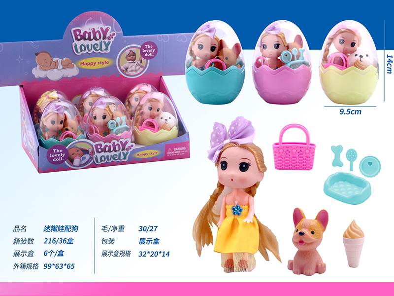 Mini Doll With Dog, Handbag, Ice Cream, Kennel Set(6 Eggs Packing)