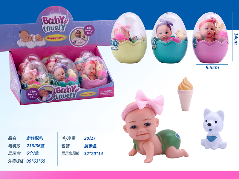 Doll With Dog, Ice Cream(6 Eggs Packing)
