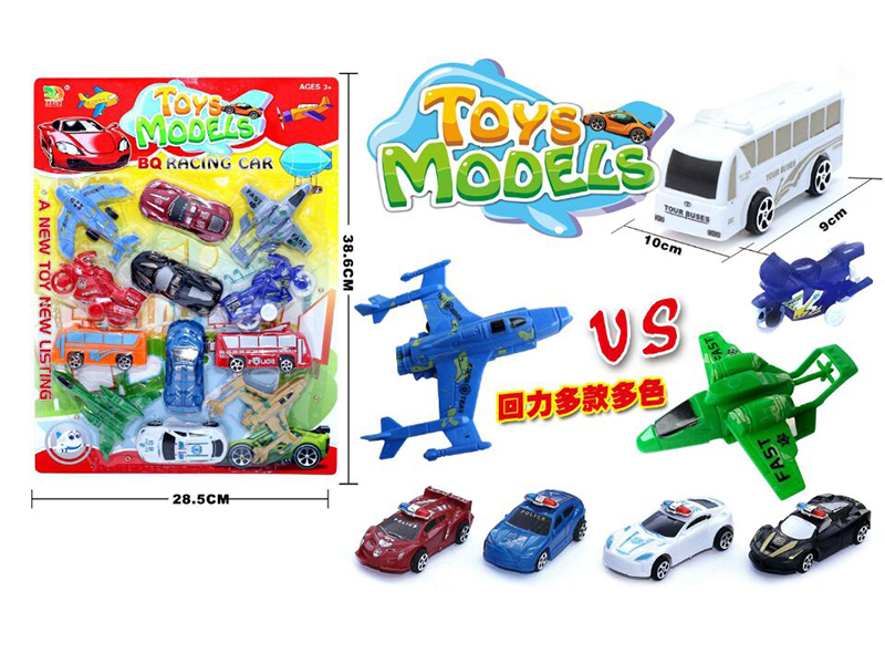 Pull Back Cars, Aircrafts Series